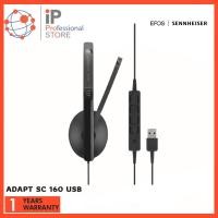 ราคา EPOS I SENNHEISER ADAPT SC 160 USB หูฟัง หูฟังพร้อมไมค์ เรียนออนไลน์, ประชุมออนไลน์ VDO conference, work from home ดำ (10409413)