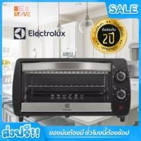 ราคา ELECTROLUX เตาอบไฟฟ้า EOT2805K (9 ลิตร) เตาอบตั้งโต๊ะ เตาอบลมร้อน 38.1 x 27.5 x 20.4 เตาอบไฟฟ้า สีดำ (10473439)