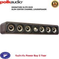 ราคา Polk SIGNATURE ELITE ES35 SLIM CENTER CHANNEL LOUDSPEAKER FOR HIGH-RESOLUTION HOME THEATER SOUND Walnut (10457844)