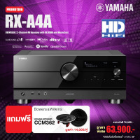 ราคา Yamaha RX-A4A AVENTAGE AV-Receiver 7.2CH Black AV-Receiver7.2CH (10382728)