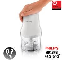ราคา Powercityhome โถเครื่องบดสับอเนกประสงค์ (450 วัตต์, 0.7 ลิตร) PHILIPS รุ่น HR1393/00 หลากหลายสี 450 วัตต์ เครื่องผสมอาหาร (10428535)