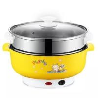 ราคา Home Lover กระทะไฟฟ้าเอนกประสงค์ มีซึ้ง ปรับไฟได้ หม้อไฟฟ้า อุ่น ตุ๋น ต้ม นึ่ง ผัด แกง ทอด สีเหลือง 22x15.5x18 (10473245)