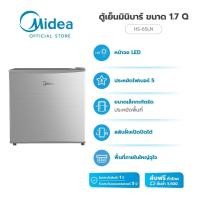 ราคา minibar ตู้เย็นมินิบาร์ไมเดีย ความจุ 1.6Q(45 ลิตร รุ่น HS-65LN *รับประกันสินค้า1 ปี/Compressor 5 ปี เทา 1.6Q (10480366)
