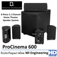 ราคา Definitive Technology ProCinema 600 Home Theater Speaker System Black 5.1 Home Theater Speaker System (10473029)