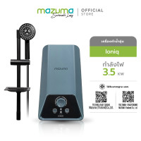 ราคา Mazuma เครื่องทำน้ำอุ่น รุ่น Ioniq 3500 วัตต์ 3500 วัตต์ Blue (10446199)