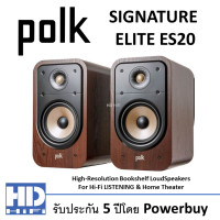 ราคา POLK Signature Elite ES20 Bookshelf Speakers Walnut Bookshelf LoudSpeakers (10488540)