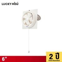 ราคา LUCKY MISU พัดลมระบายอากาศ ลัคกี้มิตซู ติดกระจก ขาว (10483216)