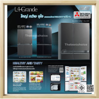 ราคา mitsubishi ตู้เย็น multi door รุ่น mr-la65ey 20.5 คิว inverter ตู้เย็น 4 ประตู มิตซูบิชิ mrla65ey สี gbk กระจกดำ - สี gd สี gds ประกายเงิน (10491023)