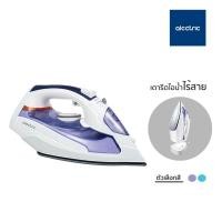 ราคา Alectric เตารีดไอน้ำไร้สาย 2000 วัตต์ รุ่น PSI1 Purple (10516975)