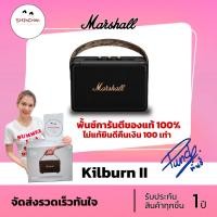 ราคา SHINCHAN l Marshall Kilburn II Portable Bluetooth Speaker Black & Brass สี 140 x 243 x 162 ประกันศูนย์ไทย 1 ปี (10523058)