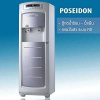 ราคา ตู้กดน้ำร้อน-น้ำเย็น ไส้กรองในตัว ระบบ RO ต่อตรงจากท่อน้ำประปา รุ่น POSEIDON แบบตั้งพื้น ตู้กดน้ำร้อน-น้ำเย็น กรองในตัว ระบบ RO มีไส้กรองในเครื่อง ต่อ (10494718)
