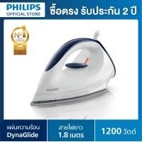 ราคา Philips Dry Iron เตารีดแห้ง 1,200 Watt GC160/22 ขาวม่วง (10556221)