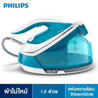 ราคา [แถมฟรีโต๊ะรองรีด] PHILIPS PerfectCare Compact Plus เตารีดแรงดันไอน้ำ GC7920/20 - OptimalTEMP, การันตีไม่มีผ้าไหม้ น้ำเงิน (10556234)
