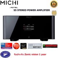 ราคา MICHI S5 (STEREO POWER AMP) 500 watts per channel STEREO POWER AMP (10543661)