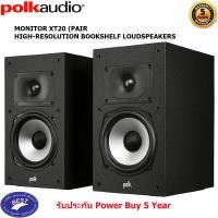 ราคา POLK MONITOR XT20 HIGH-RESOLUTION BOOKSHELF LOUDSPEAKERS BOOKSHELF (10508337)