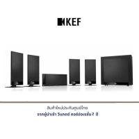 ราคา KEF T105 HOME THEATRE SPEAKER SYSTEM ดำ 14.00cm L x 3.00cm W (10511437)