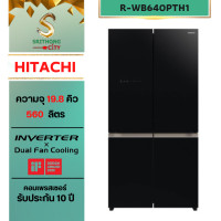 ราคา HITACHI ตู้เย็น 4 ประตู French Bottom Freezer รุ่น R-WB640PTH1 ดำ 19.8 คิว (10533909)