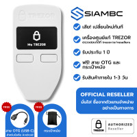 ราคา Trezor One Thailand Official Reseller Wallet Hardware Wallet Bitcoin Ethereum Dogecoin SHIB ADA XRP ERC20 Cryptocurrency ขาว (10521179)