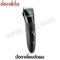 ราคา DECAKILA ปัตตาเลี่ยนตัดผม หวีที่ถอดออกได้ 4 ชิ้น:3, 6,9 ,12 มม. รุ่น KMHS004W (Hair clipper) DECAKILA-KMHS004W-NO (10537973)