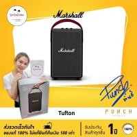 ราคา SHInCHAn Electronics ลำโพง Marshall Tufton Bluetooth Speaker Black 38 x 30.4 x 26.4 ลำโพง Marshall Tufton Bluetooth Speaker (10553997)