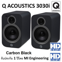 ราคา Q Acoustics Q3030i Bookshelf Speakers Bookshelf Speakers Carbon Black (10575265)