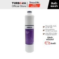 ราคา TURBORA ไส้กรองน้ำดื่ม รุ่น RESIN (เรซิ่น) สำหรับรุ่น TAF-500 12 นิ้ว (10603902)
