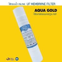 ราคา Aqua gold ไส้กรองน้ำ INLINE UF Membrane I Type ขนาด 12 นิ้ว ไส้กรองน้ำ INLINE UF Membrane ยี่ห้อ Aqua gold (I Type) ขนาด 12 นิ้ว (10584603)