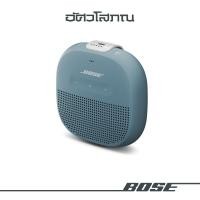 ราคา Bose® SoundLink Micro Bluetooth® speaker Stone Blue (10583480)