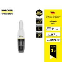 ราคา คาร์เชอร์ [KARCHER] เครื่องดูดฝุ่น VCH 2 เครื่องดูดฝุ่นแบบมือจับ เหมาะสำหรับผู้ที่เป็นภูมิแพ้ 1.198-400.0 ขาว (10644067)