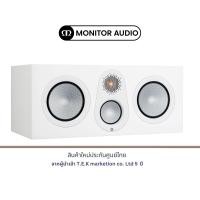 ราคา MONITOR AUDIO SILVER C250 7G Satin White 48.00cm L x 27.00cm W (10543987)