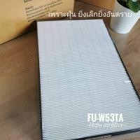 ราคา HEPA AIRFILTER กรองฟอก Sharp : FU-W53TA, FU-S51TA (24.9 x 48 x 3.2 cm.) ขาว (10614747)