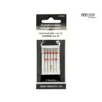 ราคา ORGAN NEEDLES เข็มจักรเย็บผ้า เบอร์ 60 ใช้ได้กับจักรเย็บผ้าไฟฟ้าทุกรุ่น ( ของแท้ ) เบอร์ 60 (10638966)