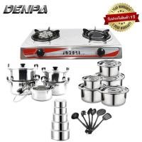ราคา DENPA ชุดเครื่องครัว หม้อ ทัพเลทตะหลิว สุดประหยัด แถมฟรี เตาแก๊ส2หัว อินฟาเรด ชนิด (10689605)