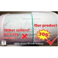 ราคา CYBER AIR แผ่นกรองอากาศ ฝุ่น PM 2.5 HEPA PRE FILLTER เอนกประสงค์ แท้ 100% Thickening HEPA for xiaomi (3 Pcs/SET) white 72.5x28 (10626107)