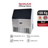ราคา SONAR SONAR เครื่องทำน้ำแข็ง ขนาด 120kg เครื่องผลิตน้ำแข็ง เครื่องทำน้ำแข็งอัตโนมัติ WBJ-126 สีเงิน (10685231)