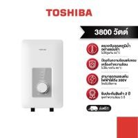 ราคา TOSHIBA เครื่องทำน้ำอุ่น W1 Series 3800 วัตต์ สีขาว รุ่น TWH-38WTH(W) TOSHIBA เครื่องทำน้ำอุ่น W1 Series 3800 วัตต์ สีขาว รุ่น TWH-38WTH(W) (10675802)