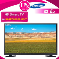 ราคา SAMSUNG HD Smart TV รุ่น UA32T4202AKXXT 32 นิ้ว HDR ( 32LQ630BPSA 32PHT5019/67 32D3400 ) 32 นิ้ว (10679533)