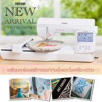 ราคา จักรปัก Brother NV880E รุ่นใหม่ มี LED pointer จักรปัก Brother NV880E รุ่นใหม่ มี LED pointer (10780639)