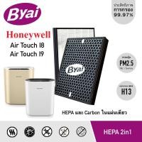 ราคา Byai แผ่นกรองอากาศ HEPA สำหรับเครื่องฟอกอากาศ Honeywell Air Touch I8 และ I9 ใช้แทนไส้กรองรุ่น HCMF30M0013, HAC30M1401 แผ่นกรองอากาศ Byai (10730008)