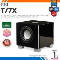 ราคา LENNShopREL T7X : Subwoofer Speaker 8" 200Watts BK BK (10796216)