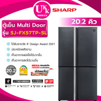 ราคา Mitsubishi ตู้เย็น 4 ประตู Multi-doors ขนาด 20.5 คิว รุ่น MR-LA65ES