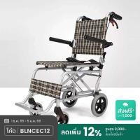 ราคา THAI SUN SPORT รถเข็นผู้ป่วย รถเข็นคนชรา รถเข็นผู้พิการWheelchairวิลแชร์ อลูมิเนียม รุ่น 9003 รถเข็น (10719398)