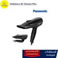 ราคา Panasonic HairDryer รุ่น EH-NE66 KL ์New สีดำ (10803603)
