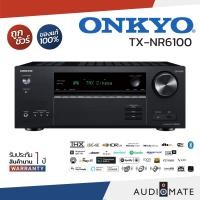 ราคา AV RECIEVER ONKYO TX-NR6100 7.2/5.2.2 CH / AVR ยี่ห้อ ONKYO TX-NR 6100 /เเอมส์ / Amplifier / รับประกัน 1 ปีศูนย์ Sound Replublic ONKYO TX-NR6100 (ผ่อน (10786056)