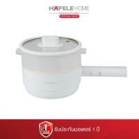 ราคา HAFELE หม้อต้มไฟฟ้าอเนกประสงค์ ขนาด 1.5 ลิตร และ 2 ลิตร สีขาว 1.5 ลิตร หม้อต้ม (10784339)