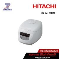 ราคา HITACHI หม้อหุงข้าว Digital 1 ลิตร Hitachi RZ-ZH10 | ไทยมาร์ท THAIMART ขาว (10798851)