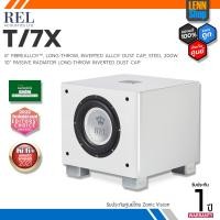 ราคา LENNShopREL T7X : Subwoofer Speaker 8" 200Watts BK WH (10796217)