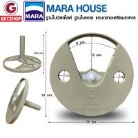 ราคา MARA ฐานใบมีดสไลด์ แกนกลางเตรียมอาหาร สำหรับใส่เครื่อง MR1268 ขนาด 15 x 15 ครีม (10766889)