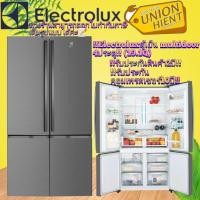 ราคา Electrolux ตู้เย็น 4 ประตู Multi-doors ขนาด 19.1 คิว รุ่น EQE6000A-B