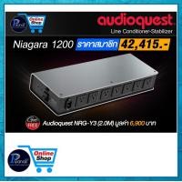 ราคา AUDIOQUEST NIAGARA 1200 NIAGARA 1200 (10773599)